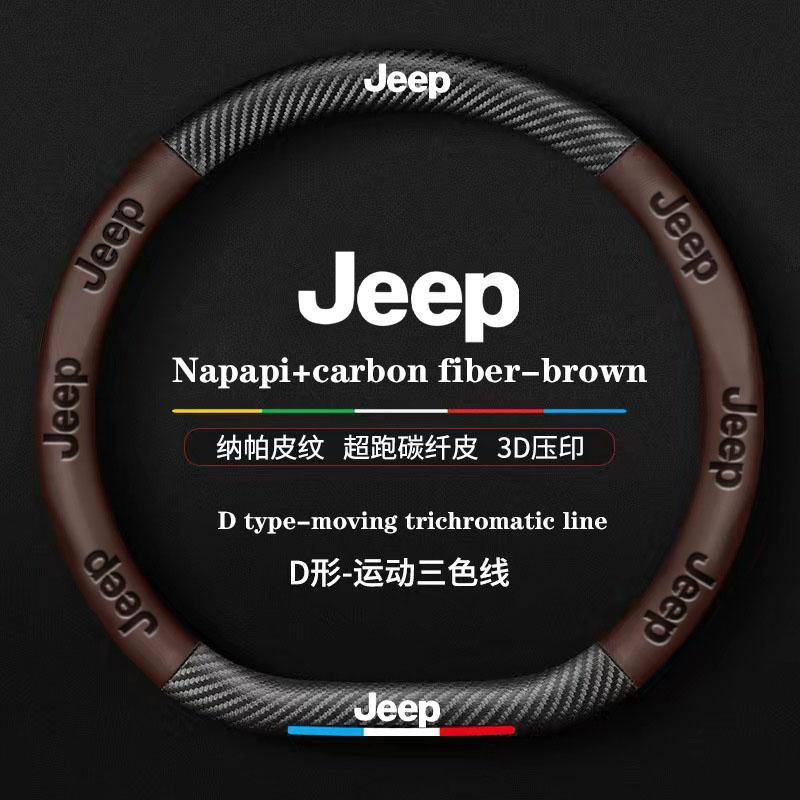 Car Steering Wheel Cover Anti-slip Napa Leather  Steering Covers For Jeep Grand Cherokee Wrangler JK Gladiator Compass Renegade