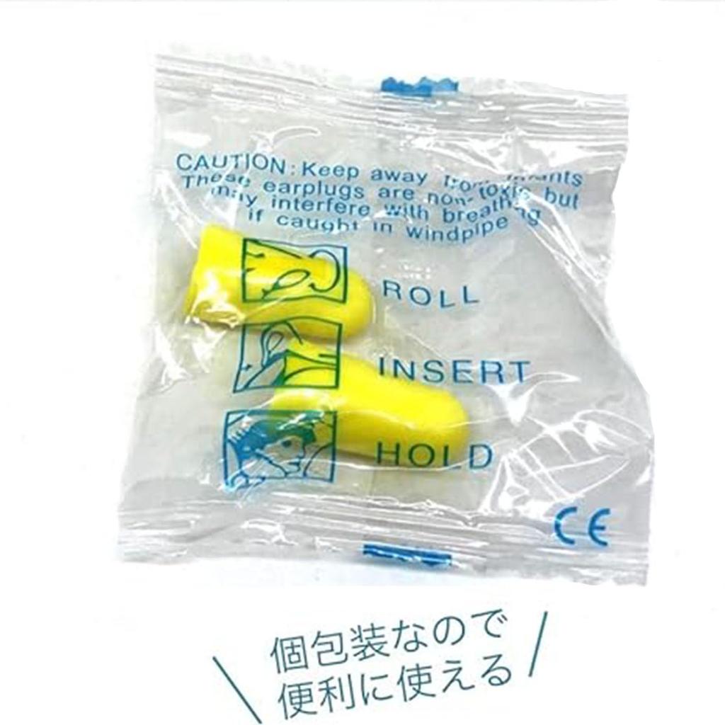 Disposable Earplugs for Complete Sound Individually for Restful Noise One Size Fits Most 400-Pack (200 Pairs) Sleeping, Blocking, Wrapped, Sleep,