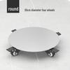 HC Stainless Steel Round Flower Pot Mover