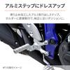 Daytona 60620 Aluminum Step for for Step Position Motorcycles, Yamaha, 8-step Adjustment, Anti-slip Finish, Multi-step