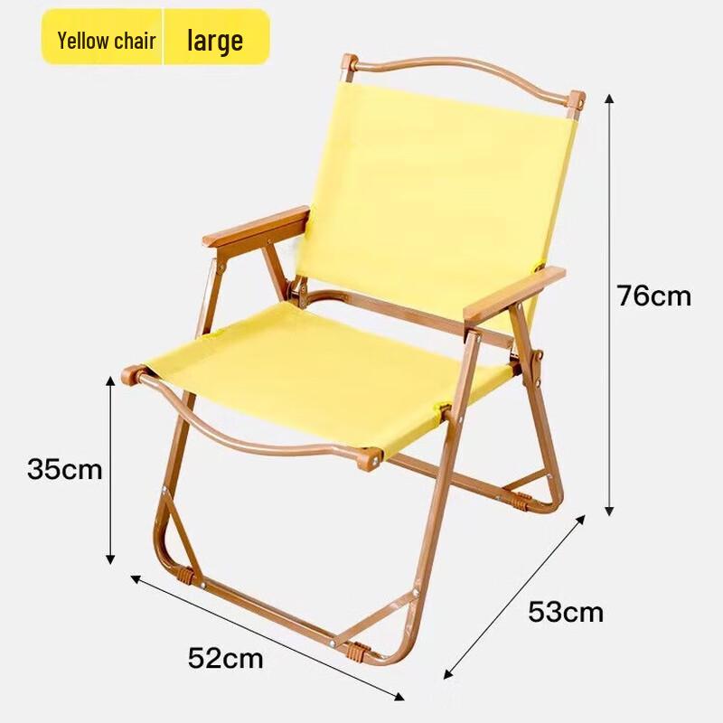 Huquannong Colorful Kermit Folding Chair