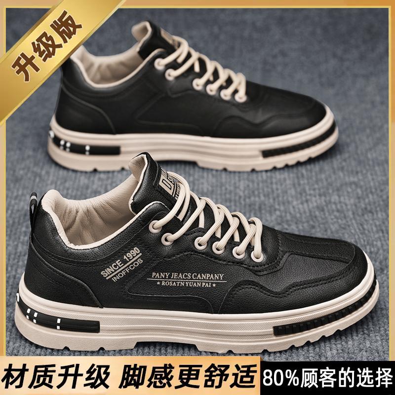 Spring new low-top Martin boots, little white sneakers, board shoes, casual leather shoes