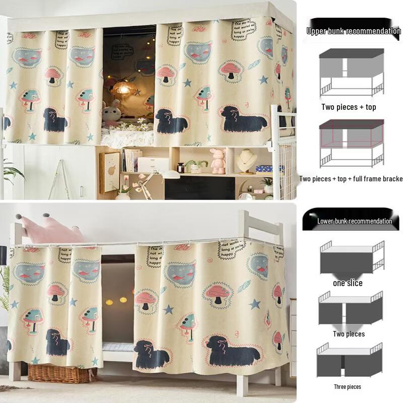 

Handun Dormitory Blackout Bed Curtain