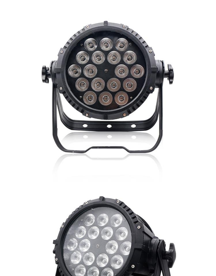 18 Waterproof Dyeing Par Lights for Outdoor Weddings and Stage Performances