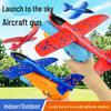 Celebrity-Endorsed Ejecting Foam Bullet Airplane: 3-in-1 Outdoor Toy for Kids