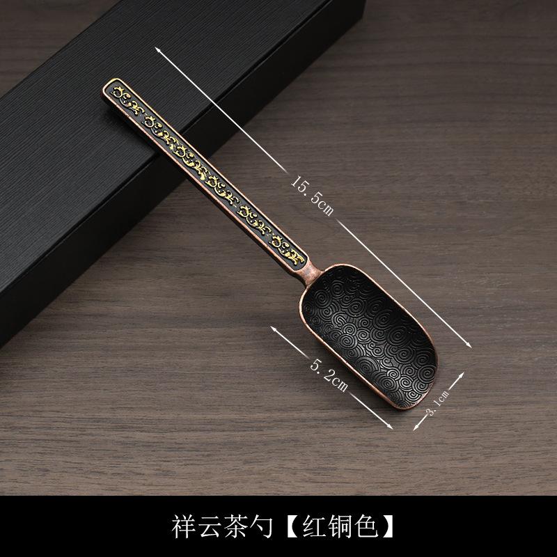 Vintage Cloud Pattern Alloy Tea Spoon Kung Fu Tea Set Accessories Metal Tea Spoon Table Accessories