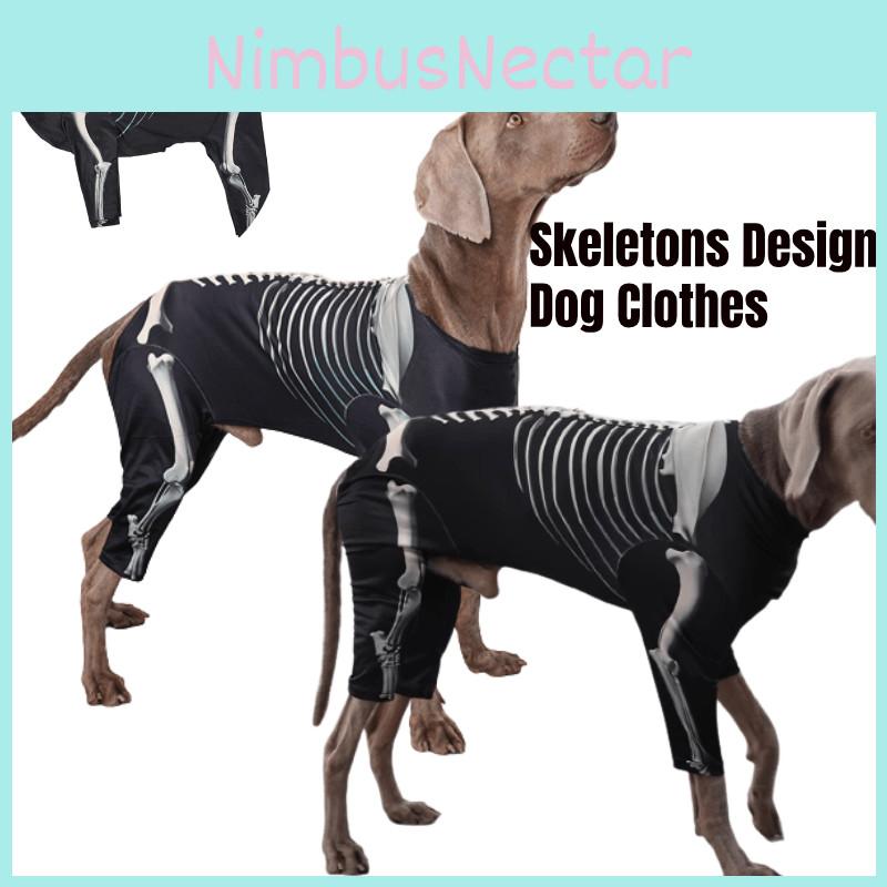 תחפושת כלב ליל כל הקדושים Doglemi לכלבים גדולים נוחה ומגניבה שמלת כלב עם גולגולת