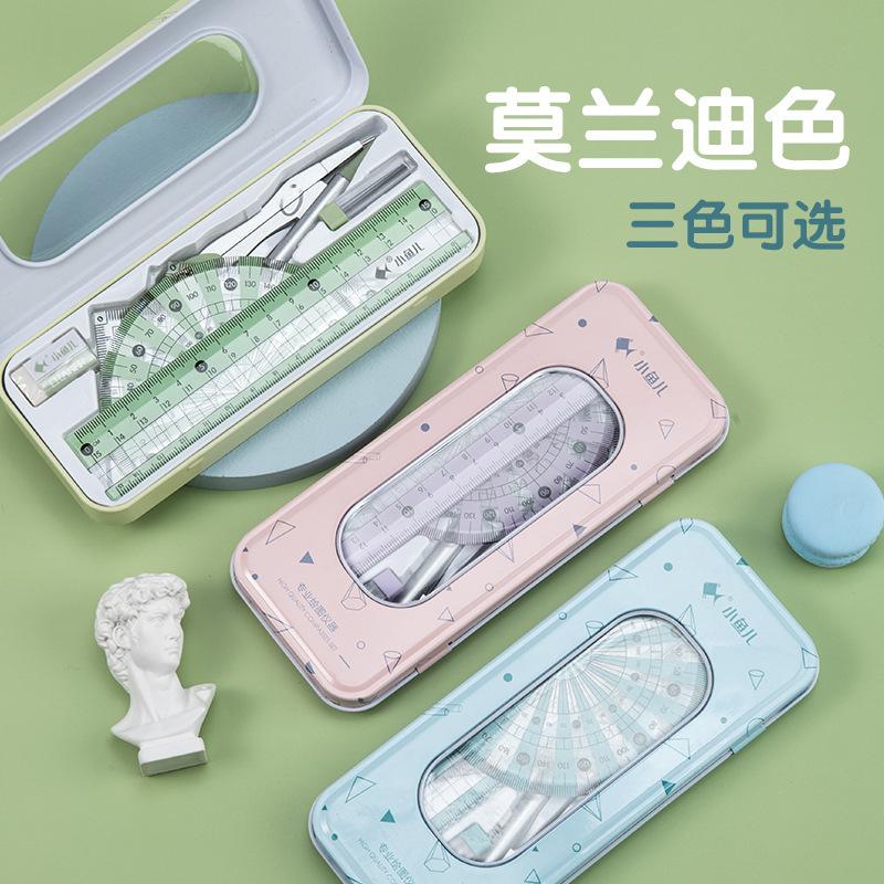 8 In1 Compass Ruler Set Mathematical Geometry Plate Stationery Math For Students Drawing Accessori 2220