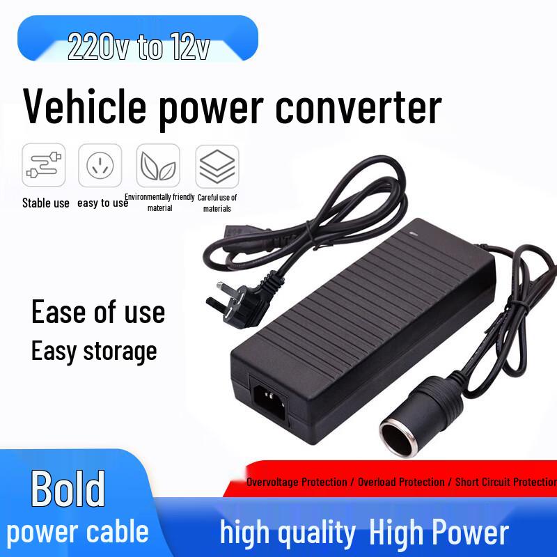 Zhicheng 220V to 12V Car Refrigerator Power Converter