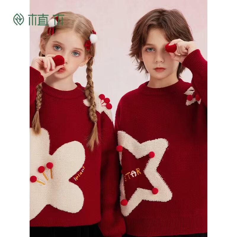 Zhimu Kids  New Year Red Knitted Sweater 160