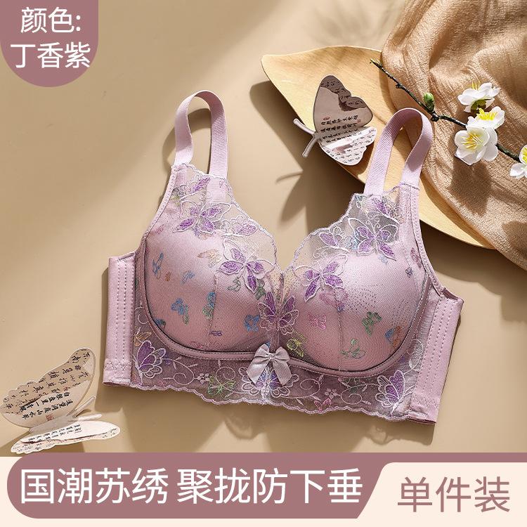 

Butterfly lace lace without steel ring showing large upper support anti-sagging adjustment type breast collection 32/70AB