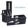 Biqing Car Bracket Adjustable 208mm-150mm Work Light Light Bar Fog Lamp Bracket Fits Various Models Such As SUV, Van