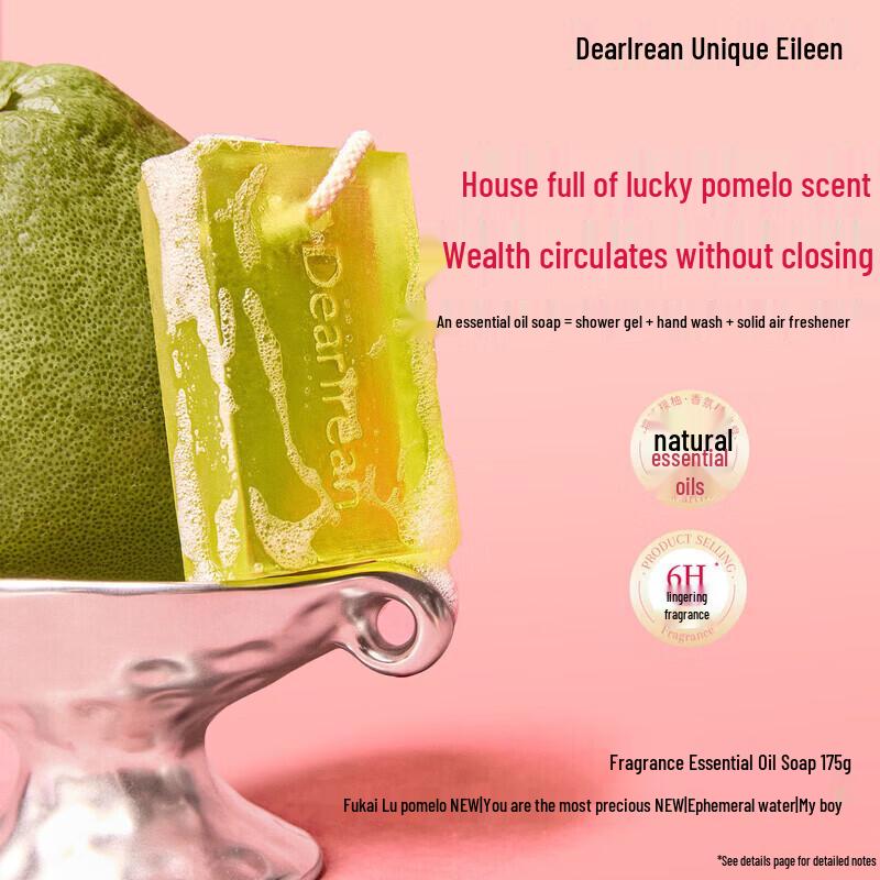 Dute Ailin Pomelo Scented Essential Oil Soap