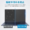Workshop Specializzato Filtri PC Filtro Privacy Magnetico Pellicola Protettiva Luce Blu per Larghezza 3mm 14 pollici 1610 Filtro Antispionaggio, Staccabile, Filtro, Antispionaggio