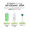 VTCOSMETICS Cica Skin 6 for Sensitive and Dry Moisturizing Korean CICA Cica Skin 510ml Emulsion Emulsion, Types, Skin, Lotion, Cosmetics, (Set &