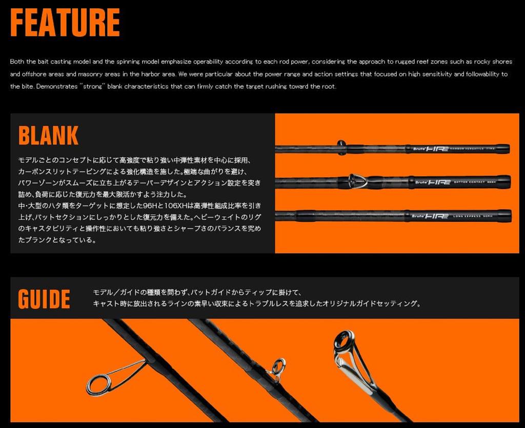 Leurre De Pêche Apia Canne Brute HR Long Express 90 - Leurre De Rang B - Occasion Japon