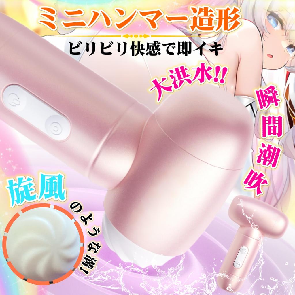 With This You Can and Vibrate with Just Suction Tongue Sucking Adult Toy for Popular Small Electric Massager Types of Suction 10 Types of Tongue