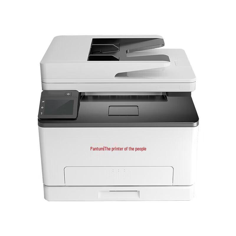 Pantum CM1150ADN A4 Color Laser Multifunction Printer CN plug (adapter included)