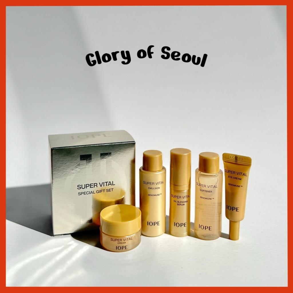 

[Mini] IOPE Super Vital Skin Care Set