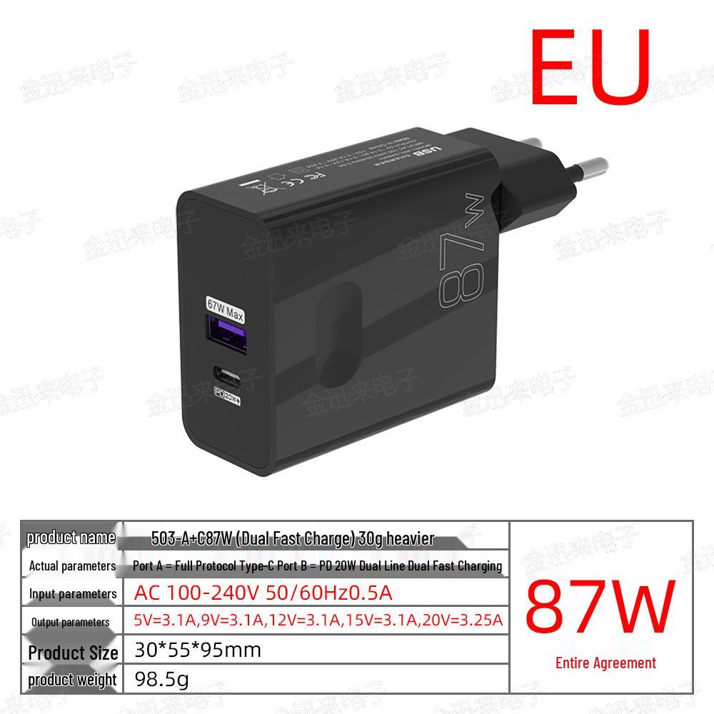 87W Fast Charging Dual-Port Charger Head - US/UK Standard, CE & FCC Certified