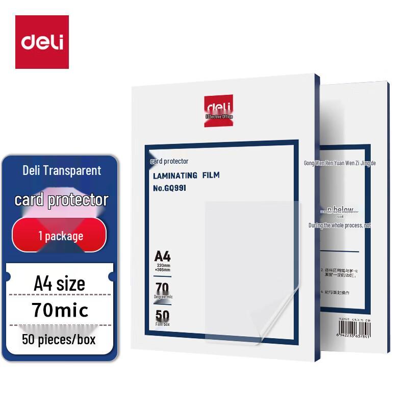 

Deli A4 Laminating Pouches