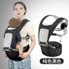 Ergonomic Baby Hip Seat Carrier Toddlers 1-3 Years Adjustable Front-Facing Infant Support Belt In 7 Colors