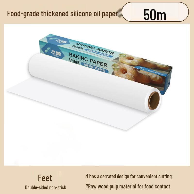 

SMVP Food Grade Aluminum Foil Roll 50m x 30cm (2-Pack)