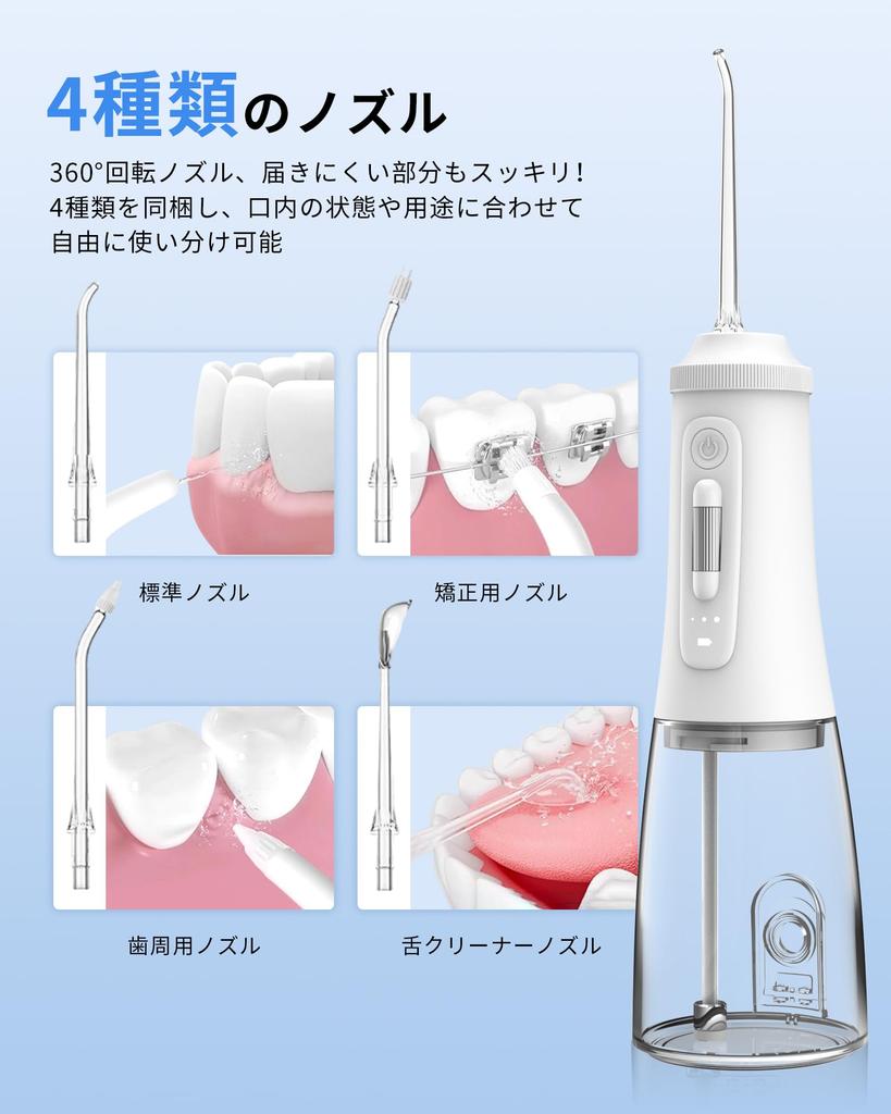 Harune Oral Irrigator Jet Washer with 4 Rotating Tongue Stepless Water Pressure PSI Pressure 300ml Large Capacity IPX7 Compact Ideal for Home or