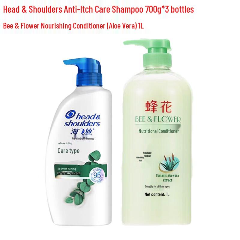 Head & Shoulders Itch Care Shampoo & Bee & Flower Aloe Conditioner Bundle