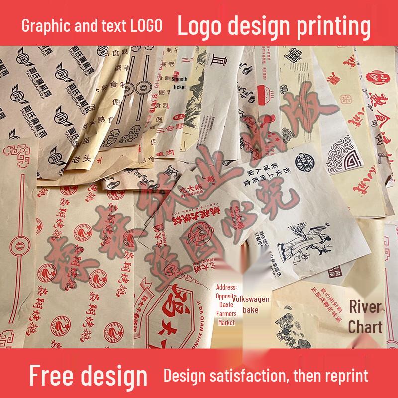 Meikou Laminated Kraft Paper Oil-Proof Plate Liners