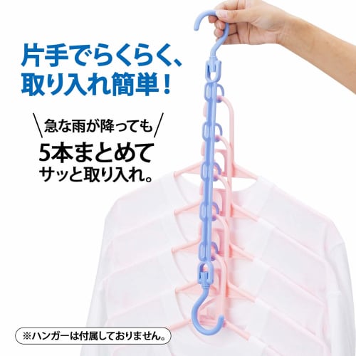 Sawafuji Clothes Drying Rack with 2 Hanger Holders, Light Blue, 335mm Wide, Set of 2, Hanger Hooks, Vertical Clothes Drying Pole, HH-02