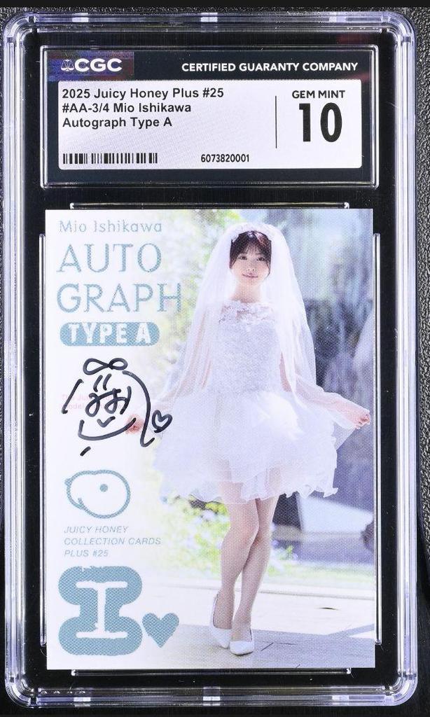 [USED] Juicy Honey Mio Ishikawa Autograph Card Type A CGC10