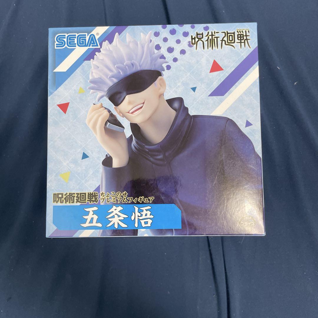 

[USED] Gojo Satoru Figure