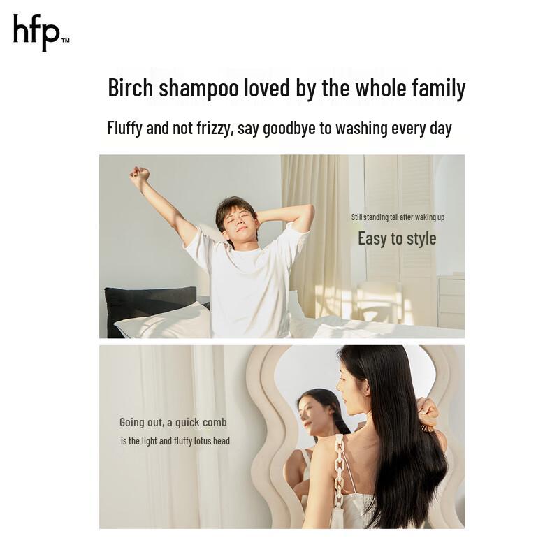 HFP Glycolic Acid Oil Control Anti-Dandruff Birch Shampoo