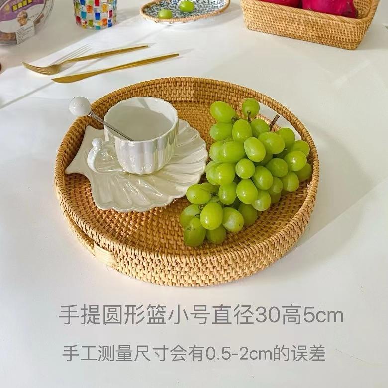 Vietnamese Vine Weaving Nordic Weaving Straw Weaving Fruit Basket Plate Fruit Basket Tea Plate Plate Circular Handle Storage Box