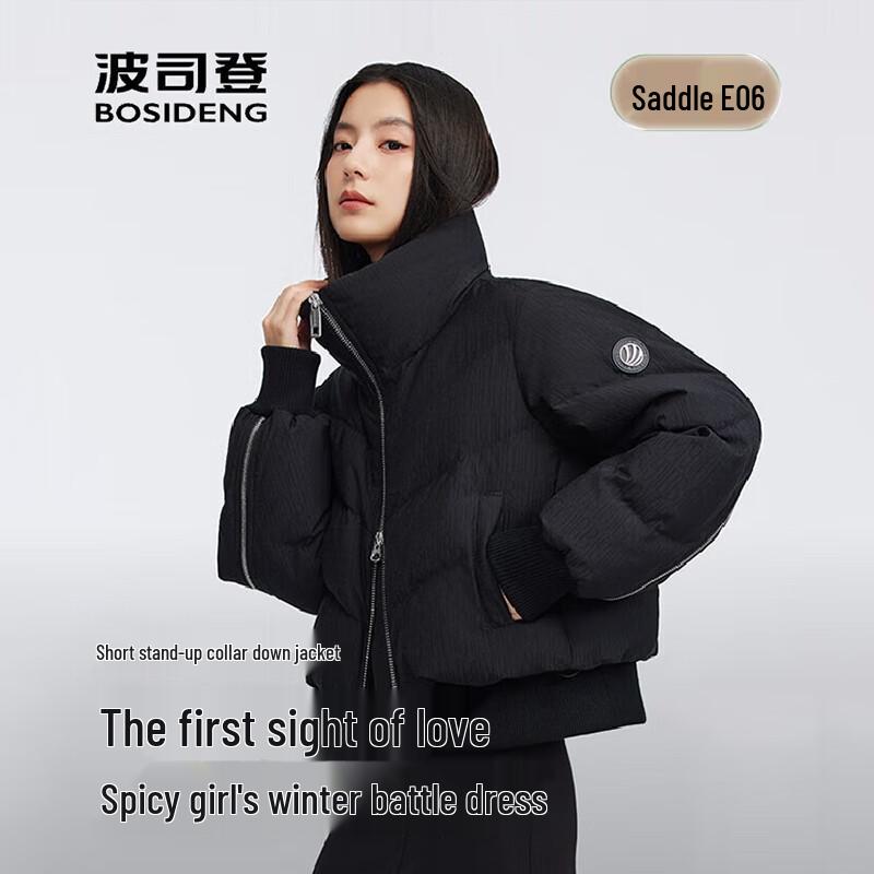 BOSIDENG B250245274 Elegant Stand-Collar Down Jacket