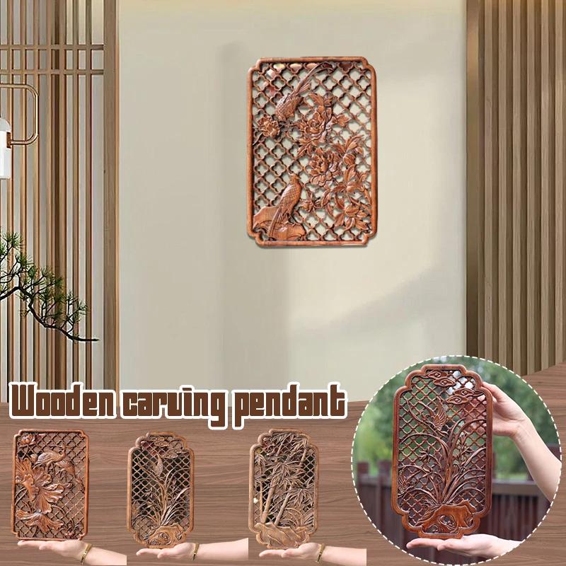 Chinese Traditional Artware Wooden Carving Wall Hanging Piece Background Wall, Solid Wood Hollow Carving Plum, Bamboo Decor