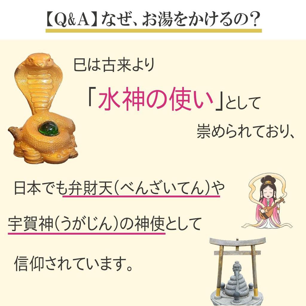 Good Fortune Ornament for Boosting Wealth - Zodiac Sign Snake Figurine that Changes to Gold - Comes with a Wealth-Attracting Treasure Mat - Palm-Sized