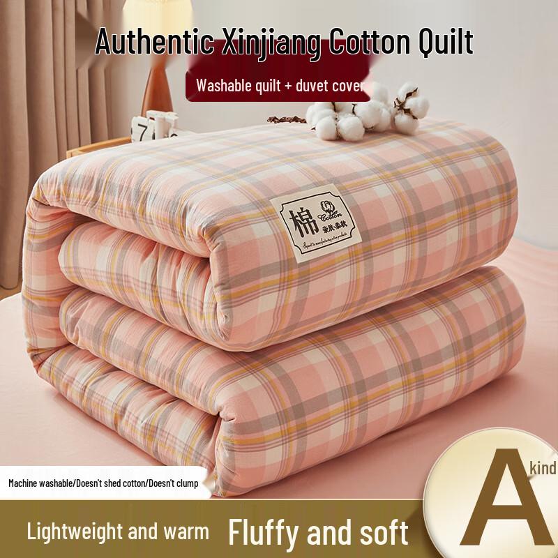 Poshangmei Washable Xinjiang Cotton Quilt 150x200cm