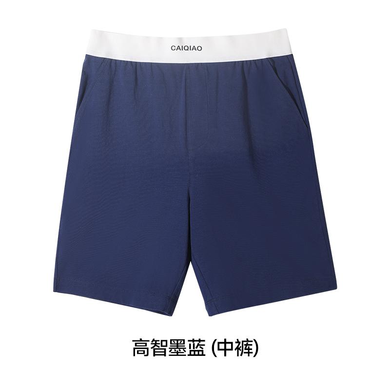 Children's shorts, summer quarter length pants, Aro pants