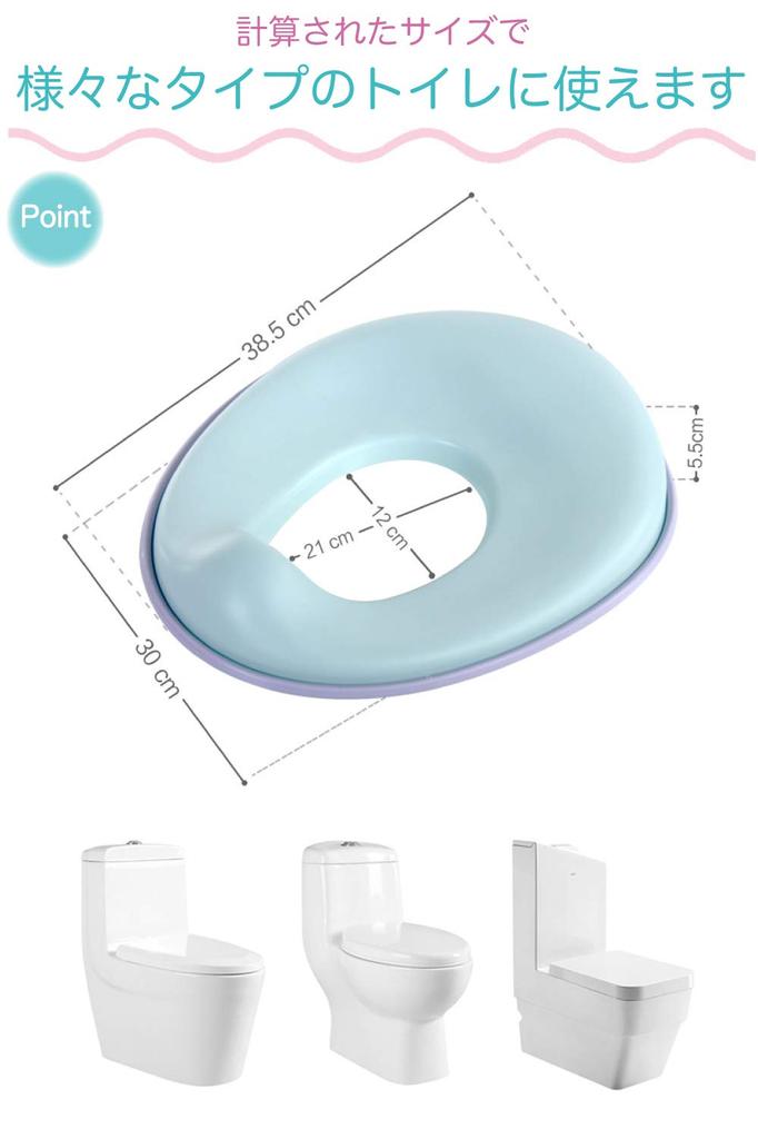 RONGUI Toilet Seat, Toilet Trainer for Children, with Wall-Mounted Hook (Blue)