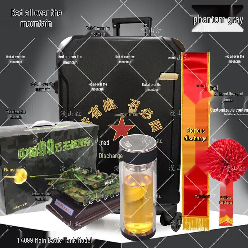 

Manshanhong Military Retirement Commemorative Gift Set
