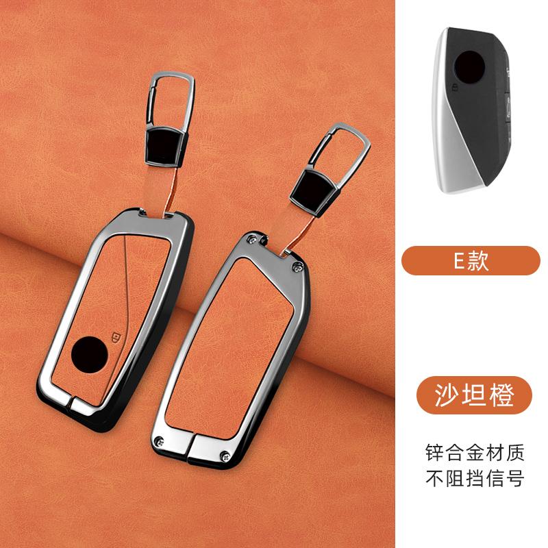 Zinc Alloy Leather Car Key Case For Bmw X1 U11 X7 I7 G07 Xm G09 I7 G70 X5 G05 Lci Ix Ix40 I20 U06 G81 M3 Series 5 7 G60 Keychain
