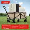 Folding Outdoor Camping Cart