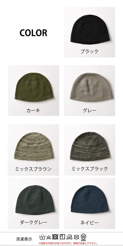 CHARM Made In Japan Silk Islamic Hat Stretch Inner Cap Large Size [Casual Box] No-Sewing [L Size/Black]