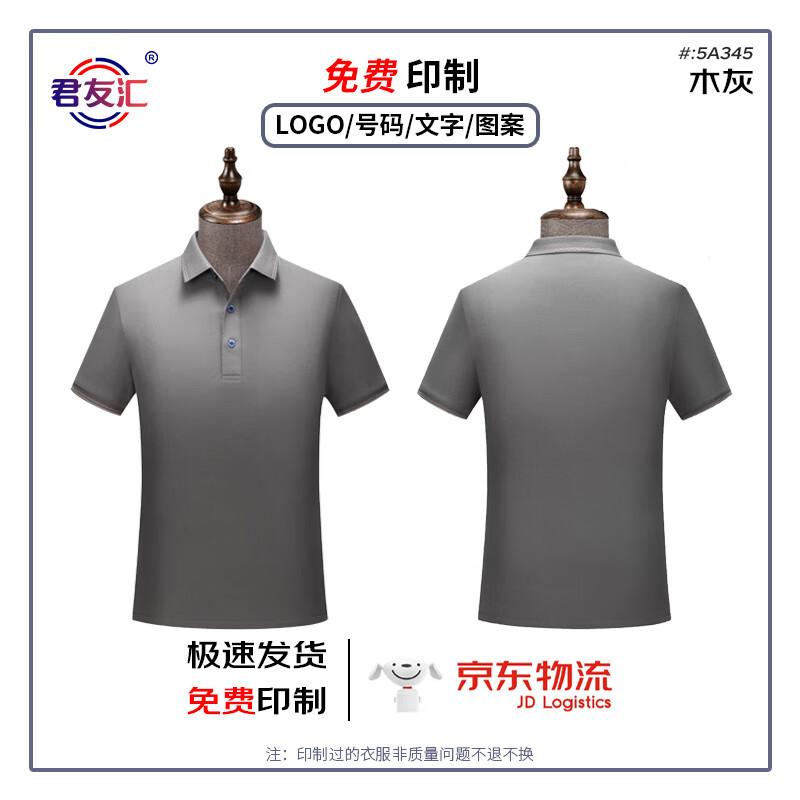 Junyouhui Unisex Antibacterial Breathable Polo Shirt