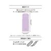 Thermos My Bottle 350ml with shoulder machine PL Pouch, approx. capacity, strap, strap, washable, purple, APQ-350