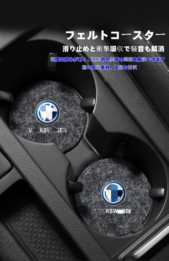 Daihatsu DAIHATSU All Series Car Coasters for Cars, Non-Slip Coaster for Drink Holder,