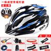 Men's and Women's Integrated Summer Helmet Hat Bicycle