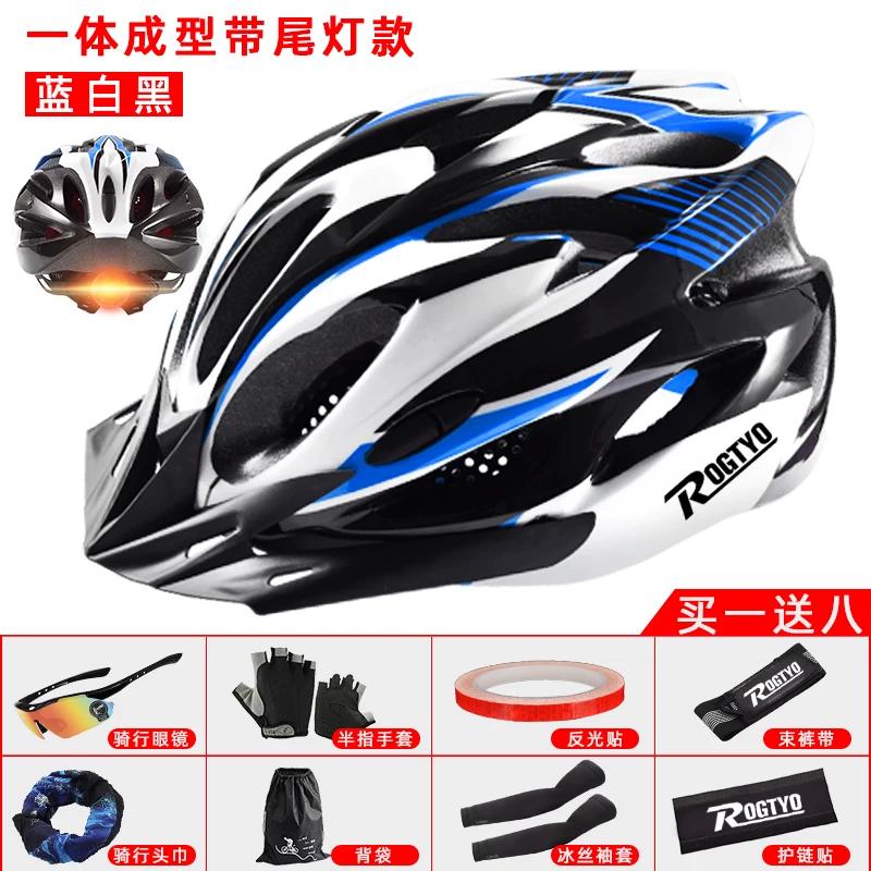 Men's and Women's Integrated Summer Helmet Hat Bicycle